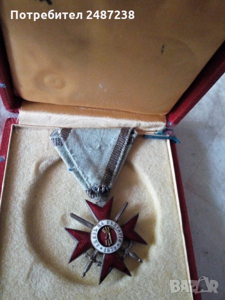 За храбрость 1879г, Батенберг, снимка 1