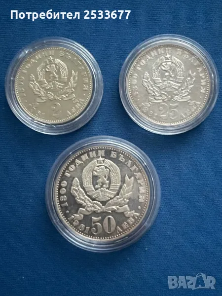 1981 Майка с дете юбилейни монети, снимка 1