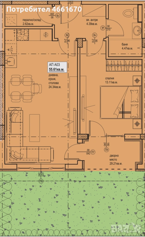 Двустаен апартамент в Остромила! 1331, снимка 1