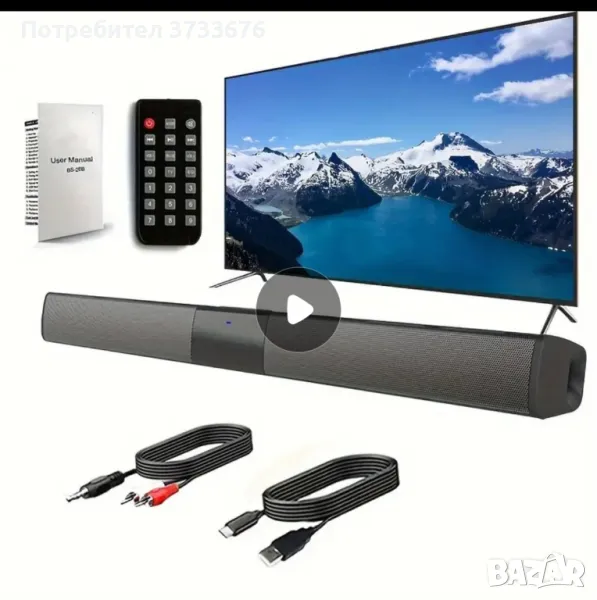 Саундбар-музикална колона., снимка 1