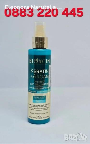  Bioxcin – Течен балсам с кератин и арган , снимка 1