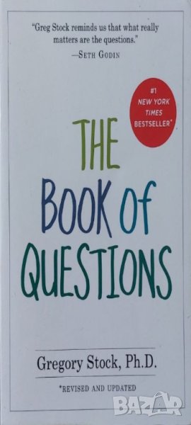 The Book of Questions: Revised and Updated (Gregory Stock), снимка 1