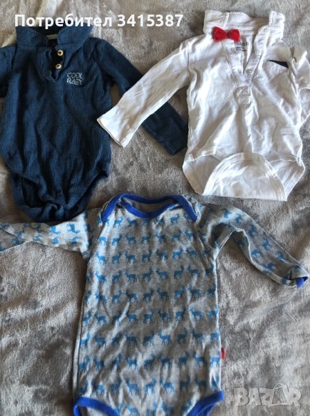 Бодита / Боди, снимка 1