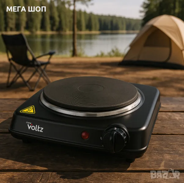 Котлон Voltz, 1500W, Чугунена плоча 185мм., Черен, снимка 1