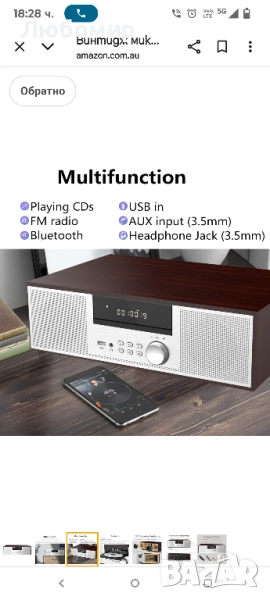 Винтидж микро HiFi система CD плейър 40W CD стерео мини компонентен, FM/Bluetooth съвместим/USB , снимка 1