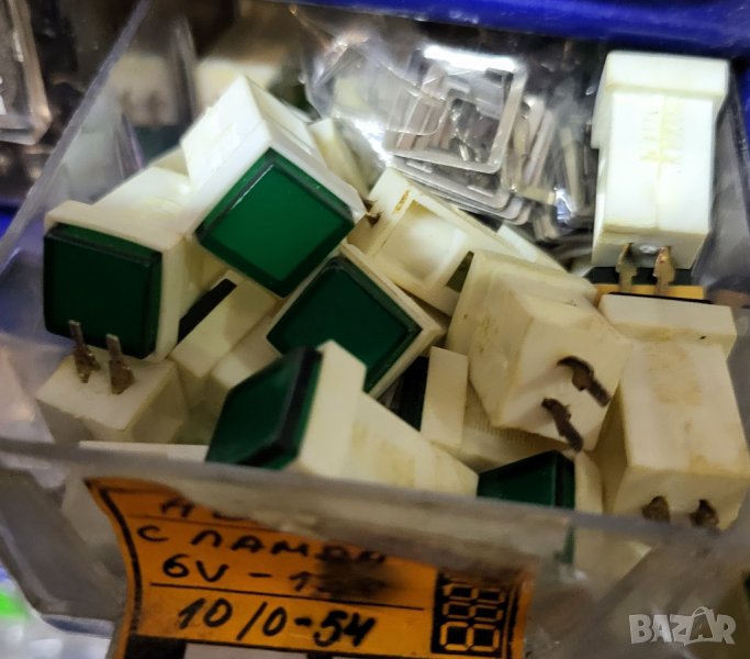 Българска лампа , малка лампа, крушка, крушки  с основа - 6 - 12 волта - абажур, снимка 1