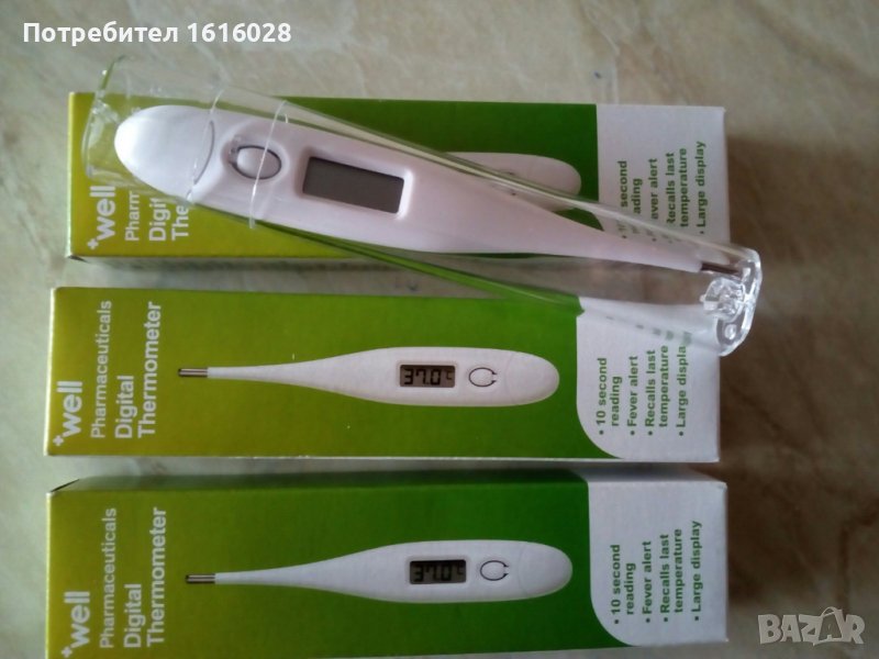 Digital Thermometer - Цифров термометър за телесна температура. в Друга ...