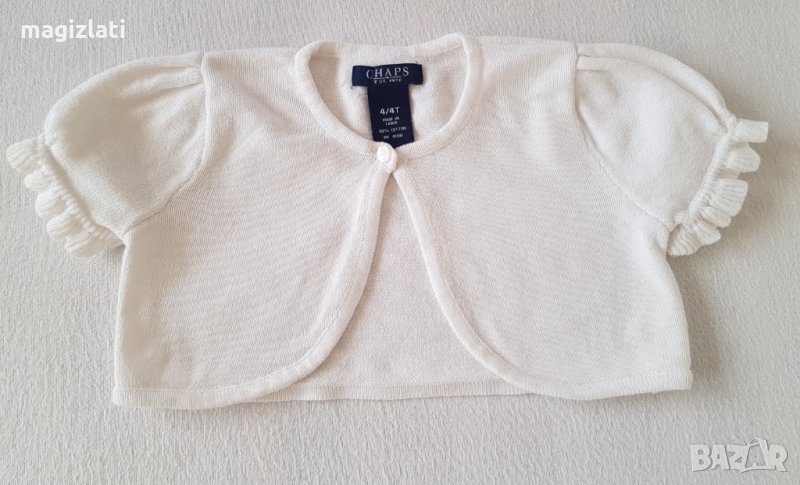 Болеро 4 години, снимка 1