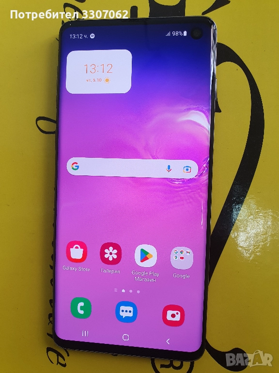 Samsung S10 (128GB) Перфектно състояние , снимка 1