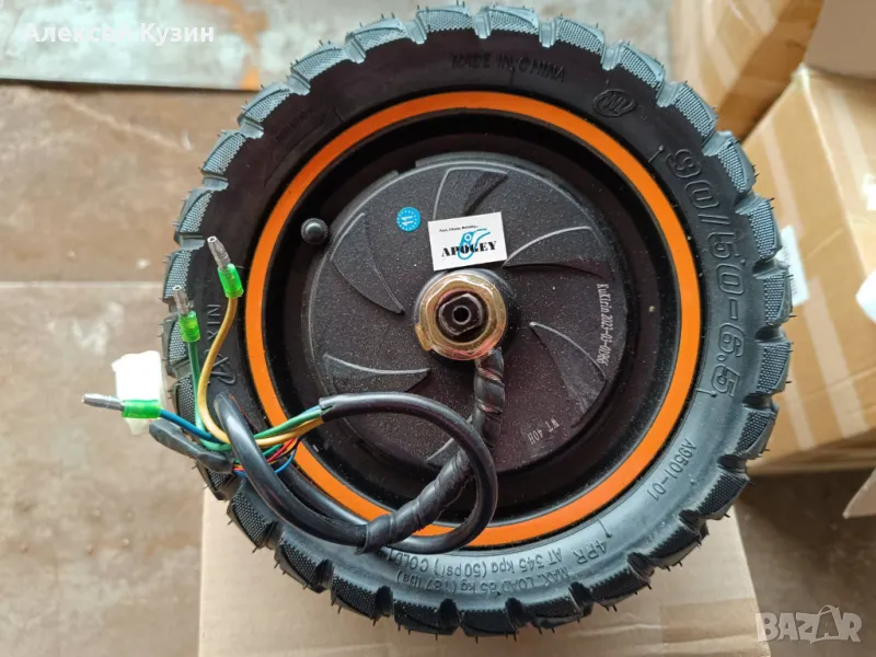 Моторно колело на електрически тротинетка Kugoo KuKirin M5 Pro KKM5-0017, снимка 1