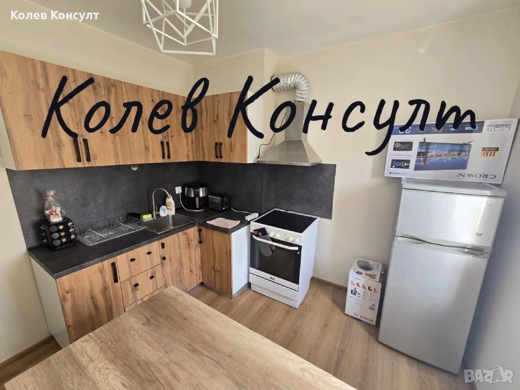 Тристаен ТИХЛЕН апартамент кв. Славянски, снимка 1