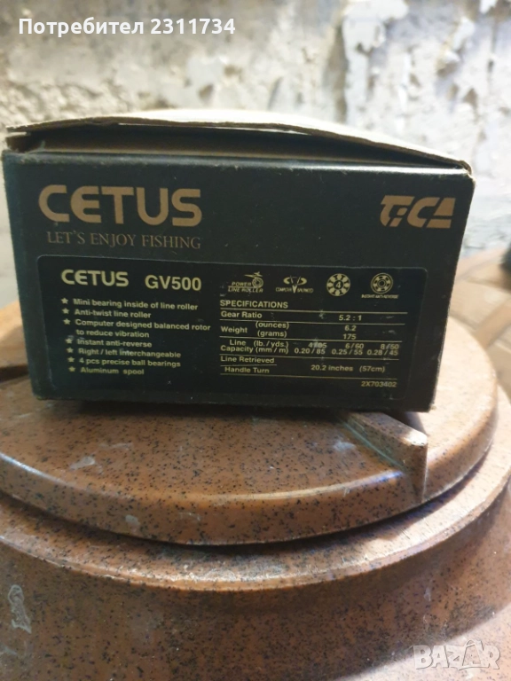 Рибарска макара Cetus GV 500, снимка 1