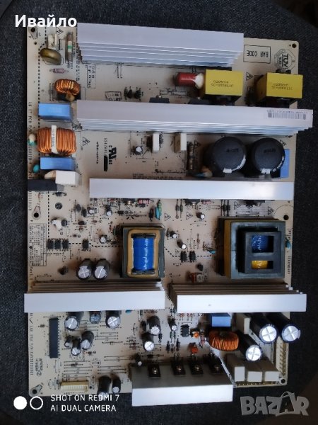 Захранващ блок eay39333001, снимка 1