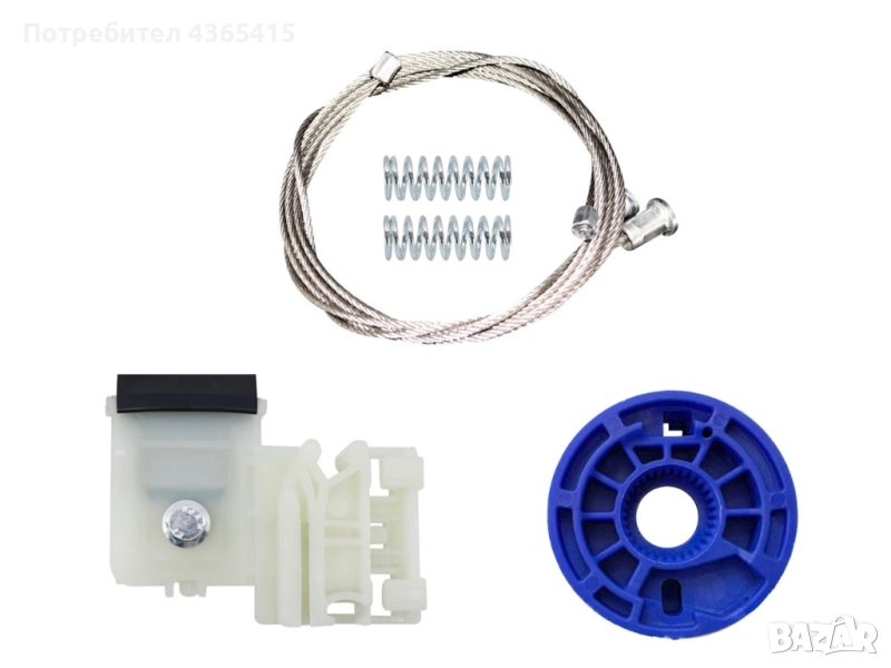 Ремонтен комплект за стъклоподемник Hyundai Tucson MK3 (2015–2021) – Предна дясна врата, снимка 1