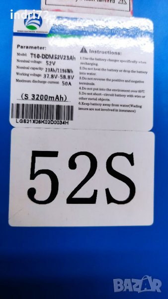 Нова  батерия за Zero 10X, Kukirin g2 master, 52v. 23Ah LG, снимка 1