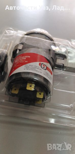 Ключ контактен Лада Нива, снимка 1
