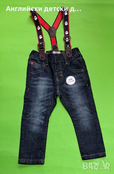 Английски детски дънки-NEXT , снимка 1