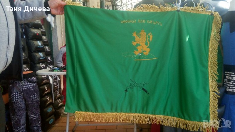 Знаме с бродерия, снимка 1