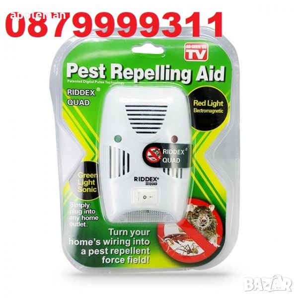 Уред за борба с хлебарки насекоми мравки мишки гризачи - Riddex Quad, снимка 1