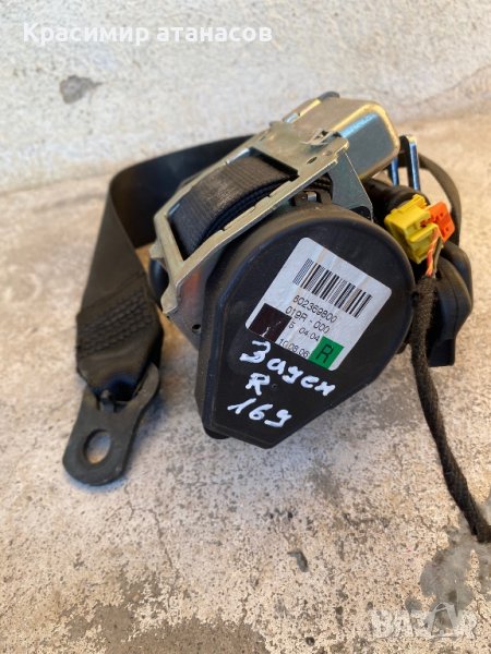 Предпазен колан заден десен за Мерцедес А-класа w169.602369800, снимка 1