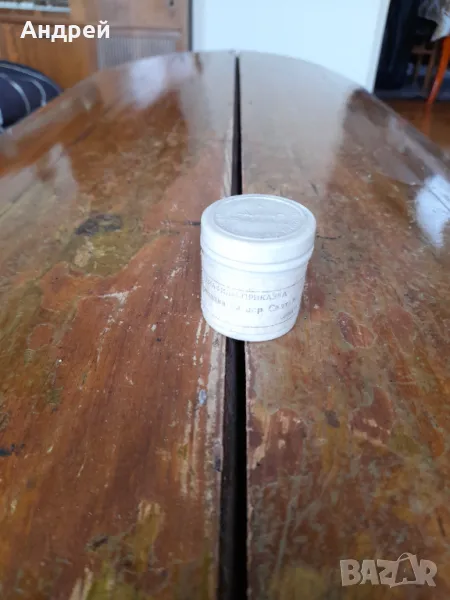 Диафилм приказка,филмче Приказка за Цар Салтан, снимка 1