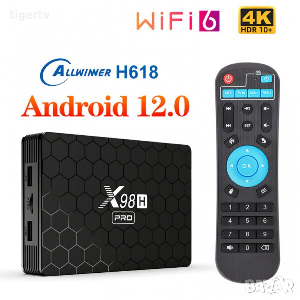 Android TV Box X98H PRO Android 12 Dual WIFI, Gigabit LAN, Bluetooth 5 Гаранция 1 г., снимка 1