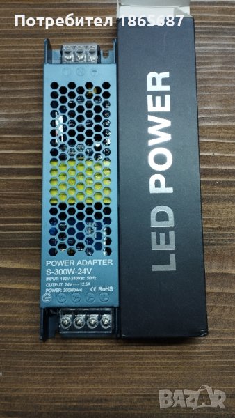 лед адаптор, снимка 1