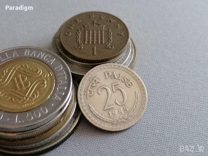Монета - Индия - 25 пайса | 1985г., снимка 1