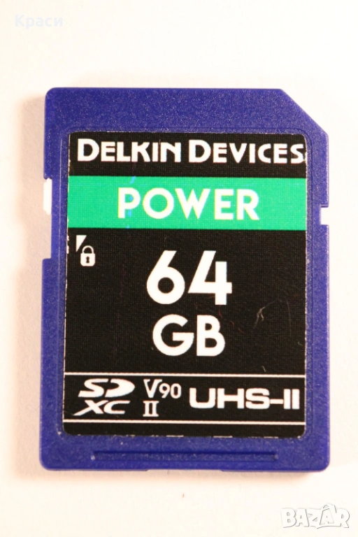 Две професионални SD карти 64GB UHS-II U3 (V90) - Delkin & OWC, снимка 1
