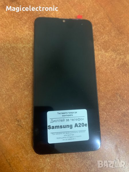 Samsung A20e A202 NF, снимка 1