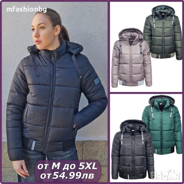 Дамско яке с качулка – от M до 5XL ❄️, снимка 1