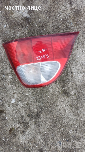 Стопове десни Ровър 200 хечбег, снимка 1