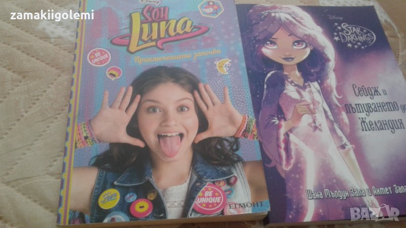 Детски книжки, снимка 1