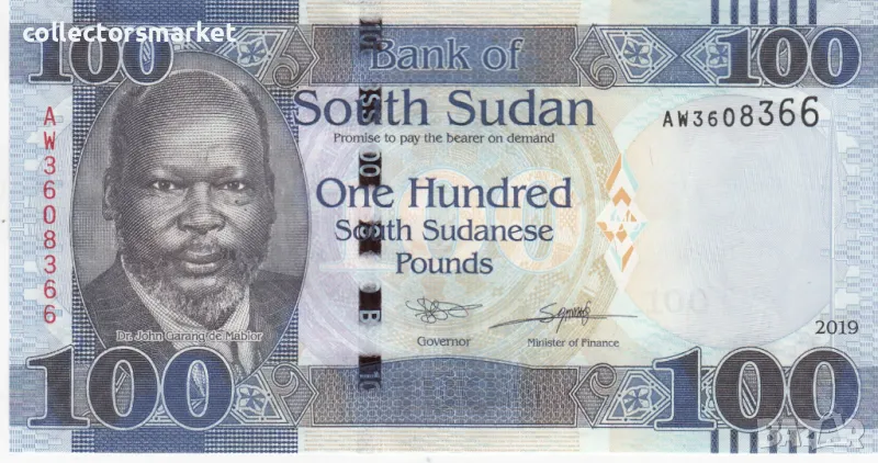 100 паунда 2019, Южен Судан, снимка 1