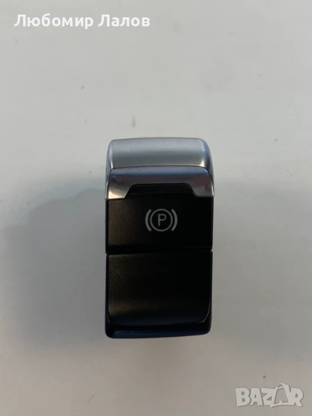 Бутон ръчна спирачка Audi A4 B8 A5 8l (08-12)г. 8K2927225B , снимка 1