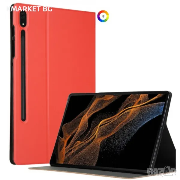 Samsung Galaxy Tab S8 Ultra Кожен Калъф и Протектор, снимка 1