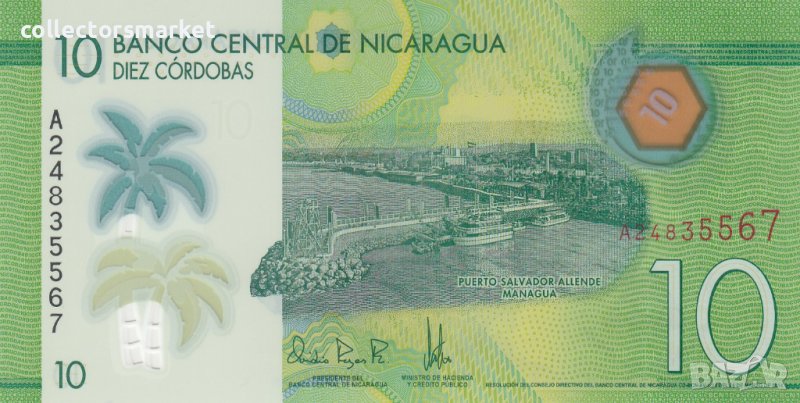 10 кордоба 2014, Никарагуа, снимка 1