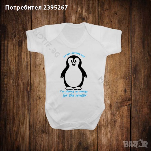 Бебешко боди с щампа пингвин , снимка 1