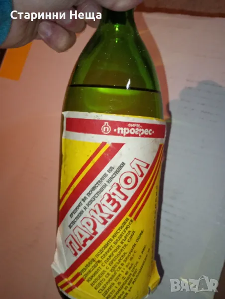 Ретро СОЦ  паркетол за колекционери , снимка 1