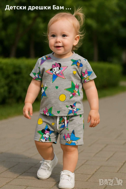Бебешки Комплект Мини Маус, снимка 1