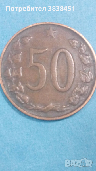 50 корун 1965 г. Чехословакия, снимка 1