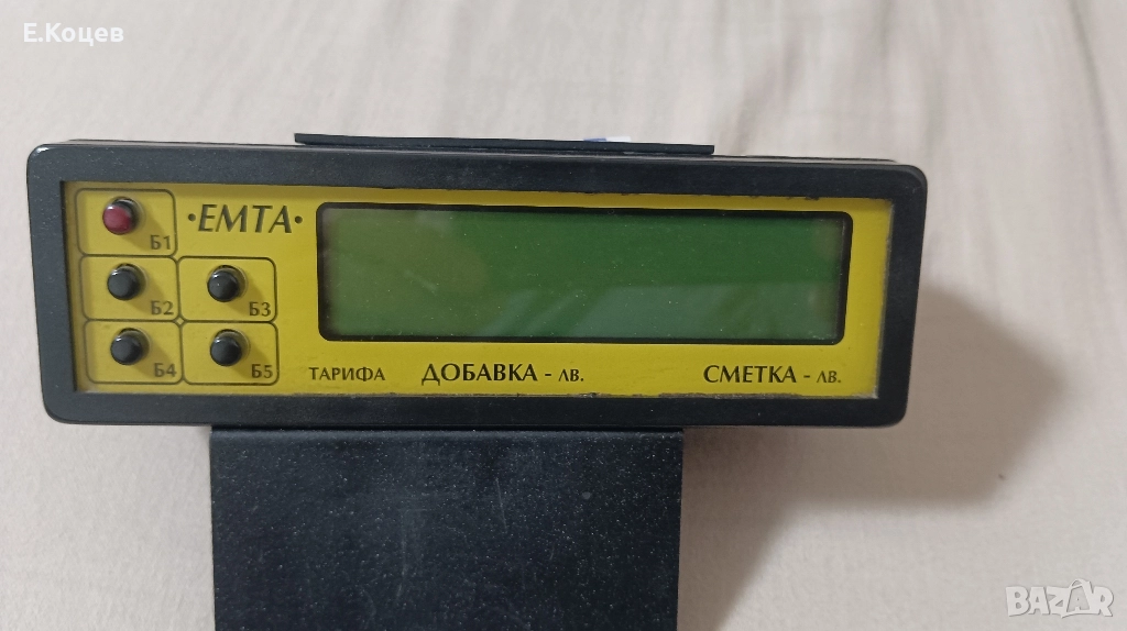 Таксиметров Апарат ЕМТА, снимка 1