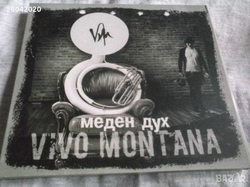 Vivo Montana - Меден Дух оригинален диск, снимка 1