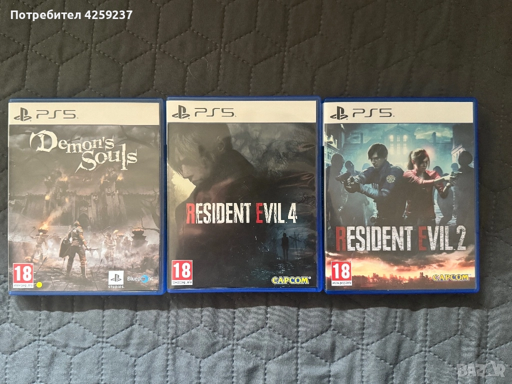 Demon's Souls, Resident Evil 4 и Resident Evil 2 за PlayStation 5 , снимка 1