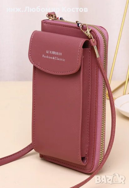 №4 Дамска кожена чанта за през рамо, за телефон, пари и документи, снимка 1
