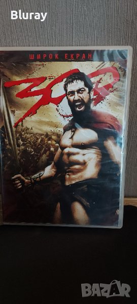 300 пакет , снимка 1