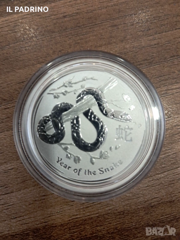 Сребро Лунар 1/2 унция OZ змия 2013, снимка 1