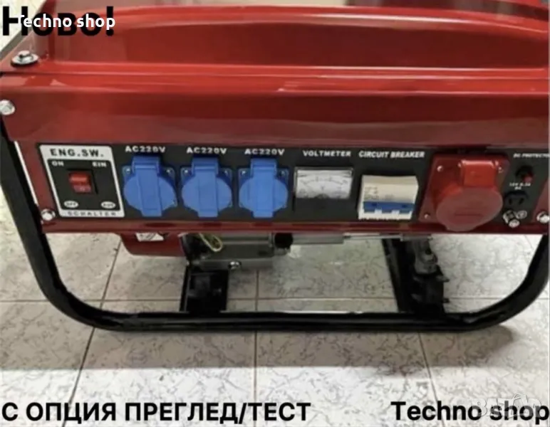 Генератор за ток 3,8 kw в ново състояние, снимка 1