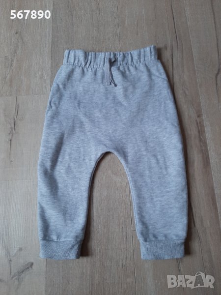 Ватирано долнище George , снимка 1