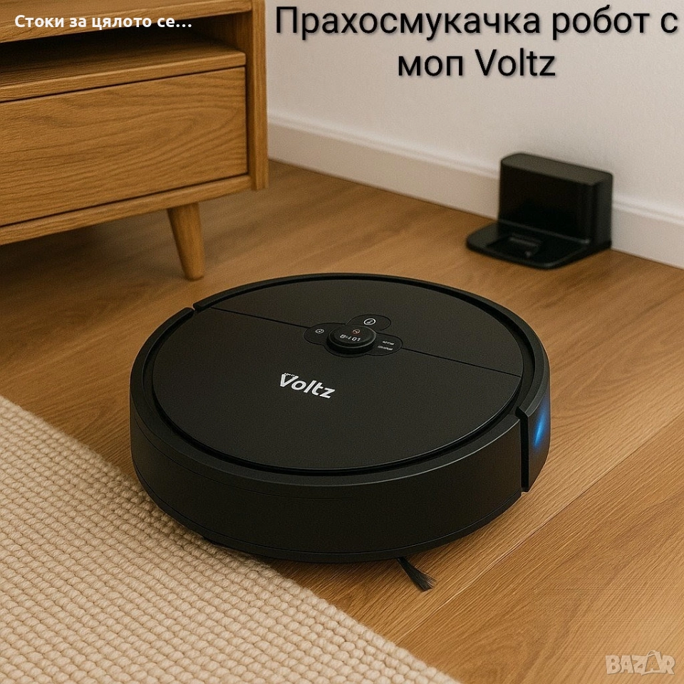 Прахосмукачка робот с моп Voltz 4400mAh , снимка 1